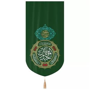 پرچم خدمتگزاران مدل کتیبه ولادت حضرت علی طرح یا امیرالمومنین حیدر کد 30001962