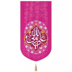 پرچم خدمتگزاران طرح علی ولی الله کد 30002938