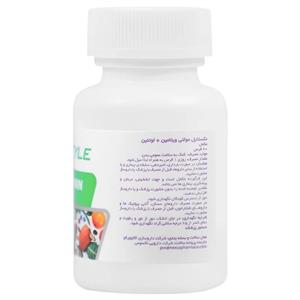 قرص مولتی ویتامین پلاس لوتئین نکستایل دو بسته 60 عددی