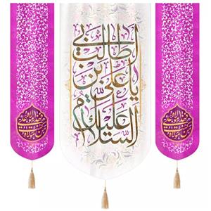 پرچم رومیزی باز مدل کتیبه طرح السلام علیک یا علی بن ابی طالب و من کنت مولاه فهذا علی مولاه کد 30002952 مجموعه 3 عددی