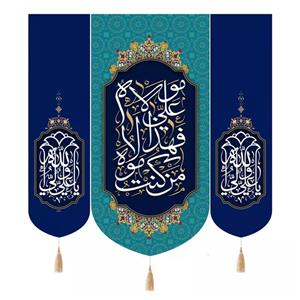 پرچم خدمتگزاران مدل کتیبه غدیر طرح من کنت مولاه فهذا علی مولاه و علی ولی الله کد 30003894 مجموعه 3 عددی
