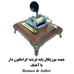 جعبه موزیکال هندلی پایه فرشته گرامافون دار با اهنگ Romeo and juliet