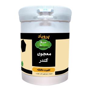 معجون تقویت حافظه ضد آلزایمر سبغ - 250 گرم