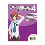 کتاب Japanese from zero 4 integrated workbook اثر جمعی از نویسندگان انتشارات هدف نوین