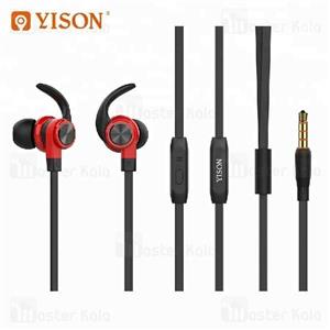 هندزفری سیمی وایسون Yison CX300 wired Handsfree طراحی مگنتی 