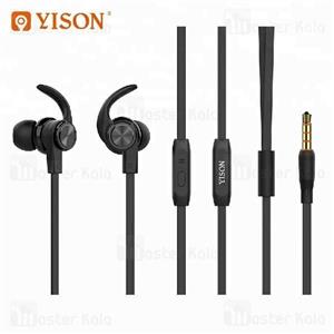 هندزفری سیمی وایسون Yison CX300 wired Handsfree طراحی مگنتی 