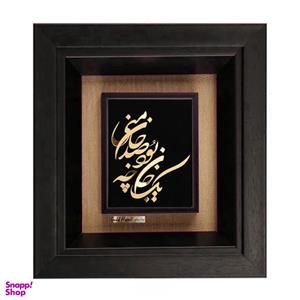 تابلو طلاکوب زرکات یک جان چه بود مدل F262