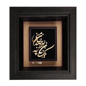 تابلو طلاکوب زرکات یک جان چه بود مدل F262