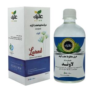 عرق هفت گیاه لاوند عالیان - 500 میلی لیتر