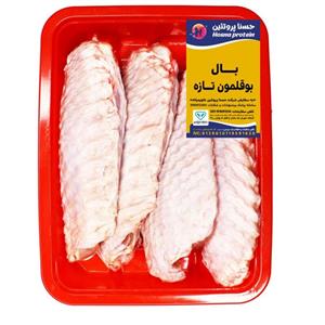 بال بوقلمون تازه بشقابی 800 گرمی