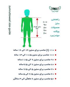 حوله تن پوش مشکی