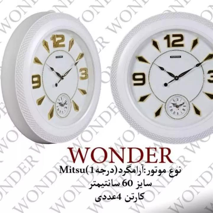ساعت دیواری وندر