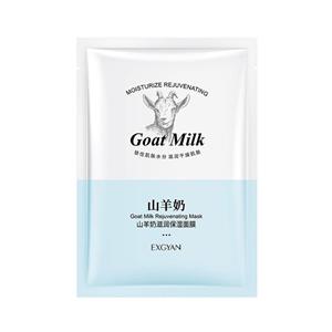 ماسک صورت شیر بز کوهستانی