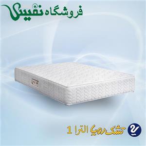 تشک رویا اولترا 1 فنر منفصل سایز  160