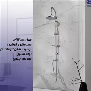 یونیورست  1416 کرومات