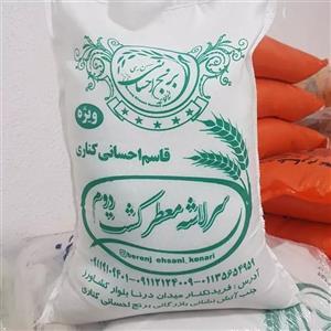 سرلاشه کشت دوم اشرافی معطر فریدونکنار (10 کیلویی)