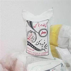 برنج طارم هاشمی فریدونکنار محلی (10 کیلویی)