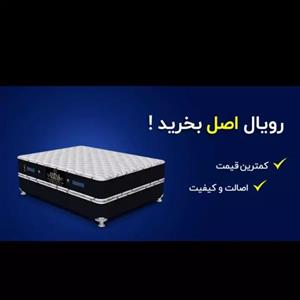 تشک تخت طبی رویال، یک نفره، 10 سال ضمانت