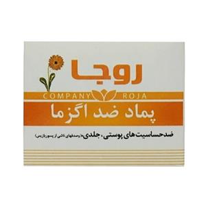 پماد اگزما روجا