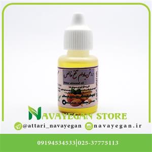 روغن بادام تلخ 20 سی سی
