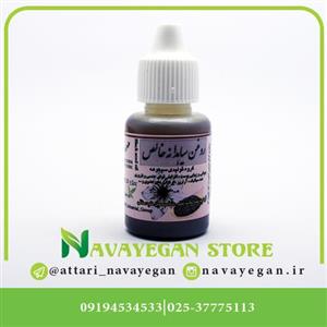 روغن سیاهدانه 20 سی سی