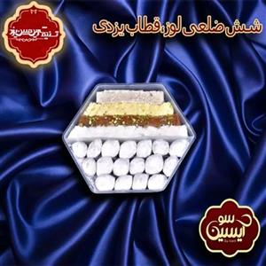 شش ضلعی چهار لوز و قطاب یزدی حاج خلیفه