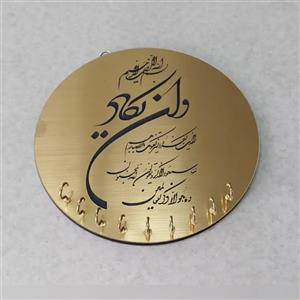 جا کلیدی هدیه  تزیینی