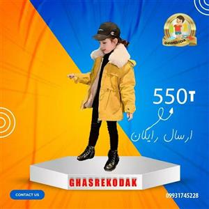 کاپشن کتان دوجداره و سه لایه مخصوص پاییز،زمستان وبهار