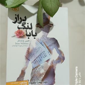 کتاب کیمیاگر پائولو کوئلیو