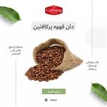 دان قهوه میکس وارداتی اصل پر کافئین 10 کیلویی 