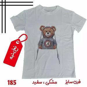 🛍تیشرت نخ پنبه خرسی لانگ زنانه پرفروش