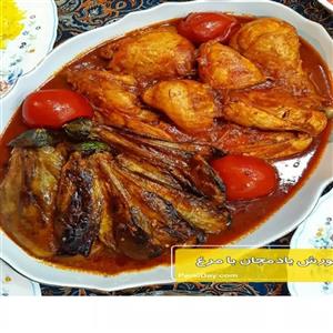 غذای خانگی چلو خورشت بادمجان بامرغ و برنج ایرانی
