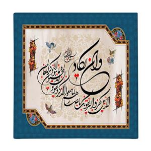 کاشی طرح وان یکاد کد kash084 