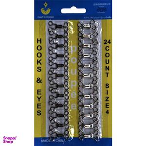 قزن لباس چاو شی چنگ مدل 555-N4 سایز 4 رنگ نقره ای بسته 24 عددی