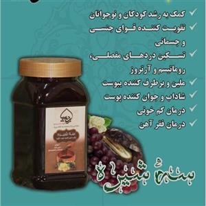 سه شیره 1کیلویی ارگانیک و خالص