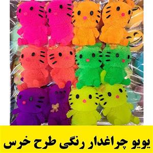 یویو چراغدار طرح خرس
