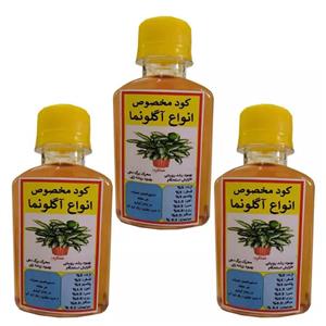 کود کامل و اختصاصی آگلونما، بسته سه عددی