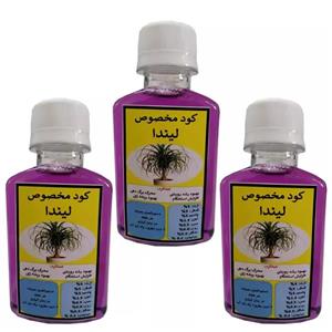 کود کامل و اختصاصی لیندا، بسته سه عددی