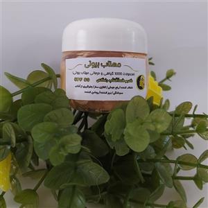 کرم ضد آفتاب رنگی spf50