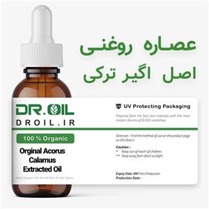 عصاره روغنی سوسن زرد  اگیر ترکی  دکتر اویل ۳۰ سی سی