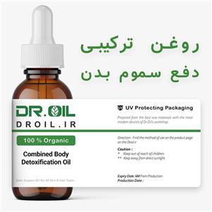 روغن ترکیبی دفع سموم بدن  دکتر اویل ۳۰ سی سی