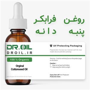 روغن پنبه دانه فرابکر