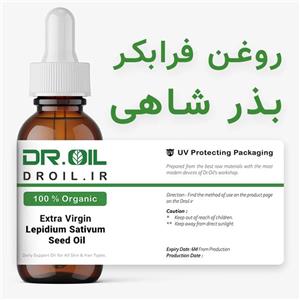 روغن بذر شاهی فرابکر