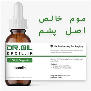 روغن پشم  (لانولین یا موم پشم)  دکتر اویل  ۵۵ سی سی