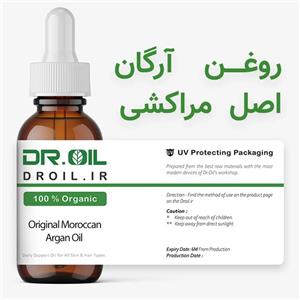 روغن آرگان وارداتی مراکشی  دکتر اویل ۳۰ سی سی