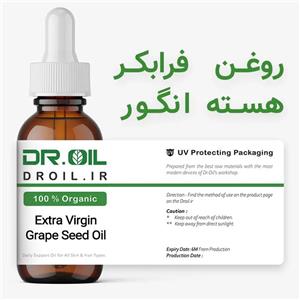 روغن فرابکر هسته انگور دکتر اویل ۳۰ سی سی