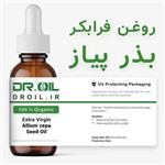 روغن کلدپرس تخم پیاز فرابکر دکتر اویل ۳۰ سی سی