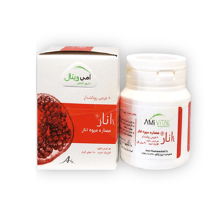 قرص انار + ویتامین ث امین  ( AMIN ANAR +VITAMIN C TAB  ) 