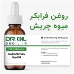 روغن دانه چریش اصل دکتر اویل ۳۰ سی سی