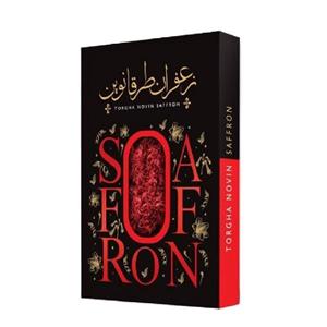 زعفران سوپرنگین زعفران طُرقا نوین - 1 گرم